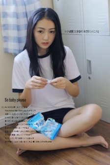芭萨提的颜色